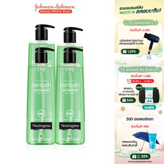 [แพ็ค 4] นูโทรจีนา เรนบาธ แอนตี้ แบคทีเรีย บาธ เจล 473 มล. x 4 Neutrogena Rainbath Anti Bacteria Body Wash 473ml. x4