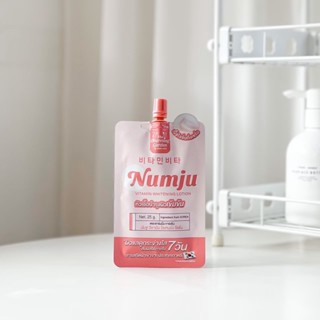 โลชั่นบำรุงผิวกาย NUMJU โลชั่นเกาหลี โลชั่นหอม โลชั่นนัมจูแบบซอง Numju Vitamin Whitening Lotion  ลดรอยแตกลาย