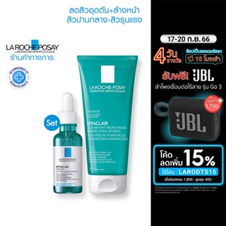 [เซตสุดคุ้ม] ลา โรช-โพเซย์ La Roche-Posay EFFACLAR SERUM 30ml. และ EFFACLAR Micro-peeling Purifying Gel 200ml