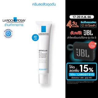 La Roche Posay Effaclar K+ ครีมลดปัญหาสิวอุดตันผลัดเซลล์ผิว คุมมัน สำหรับผิวผสม ผิวมัน 40ml.(ครีมลดสิว)