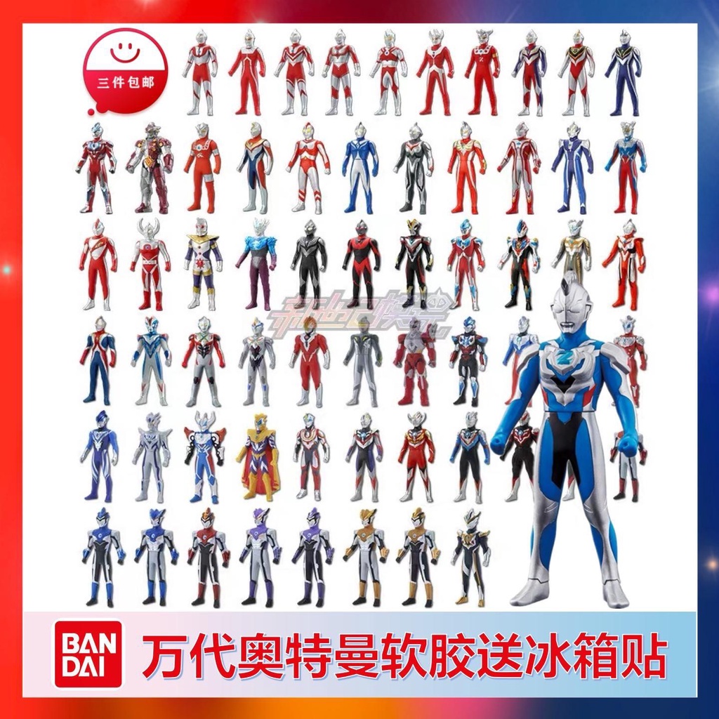 ✸▦❐เวอร์ชั่นญี่ปุ่นของ Ultraman Bandai Soft Gel 500 Decaitli Gazeta Leo Odiga Saga Sero Blazer