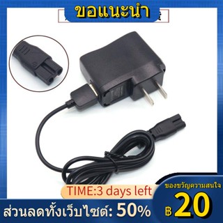 ✻□☃เหมาะสำหรับ Cortex สัตว์เลี้ยง CP-8000 9200 3180 เครื่องโกนหนวดไฟฟ้า clipper Charger สายชาร์จ USB