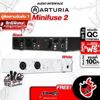 [กรอกโค้ดลดเพิ่ม 1,000.- MAX] ออดิโออินเตอร์เฟส Arturia Minifuse2 สี Black , White - Audio Interface Arturia Minifuse 2 Black , White ,ฟรีของแถมครบชุด ,พร้อมเช็ค QC เต่าแดง