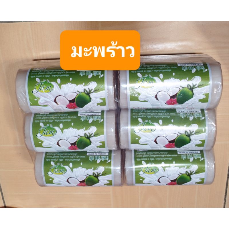 แพค12ก้อนสบู่มังคุดแจม กลูต้า คอลลาเจน โซพมะละกอ&มะพร้าว (ขอนไม้) 100 กรัม