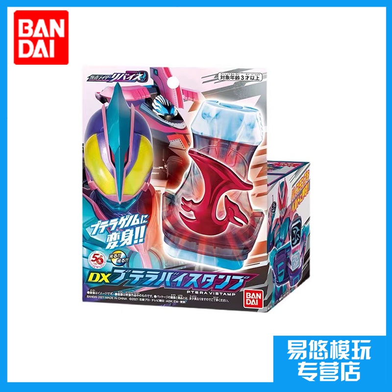 ✉✙Bandai Kamen Rider Levis Revice Guilty Linkage อุปกรณ์เสริม Faiz Cap DX Seal Winged Dragon 555