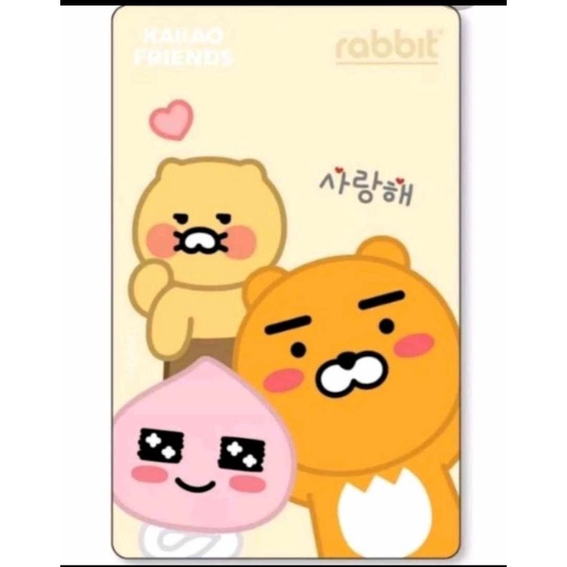 RABBIT CARD KAKAO FRIENDS สำหรับบุคคลทั่วไป (CHOONSIK)