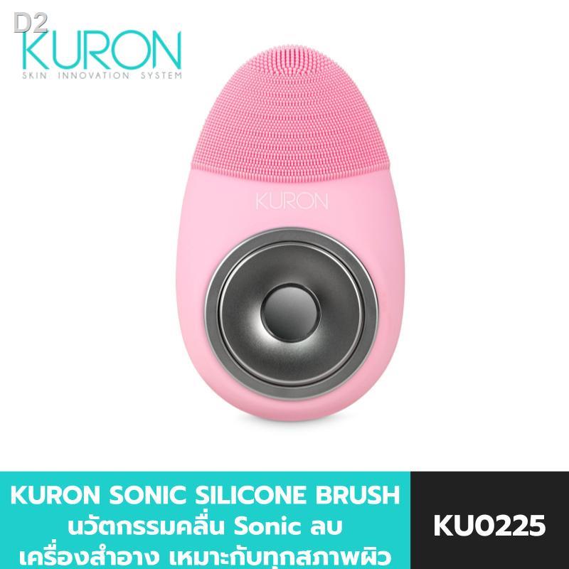 ✟❐[NEW] KURON แปรงล้างหน้า SONIC SILICONE BRUSH สีชมพู รุ่น KU0225 นวัตกรรมคลื่น Sonic ลบเครื่องสำอาง นวดผ่อนคลาย ปรับคว