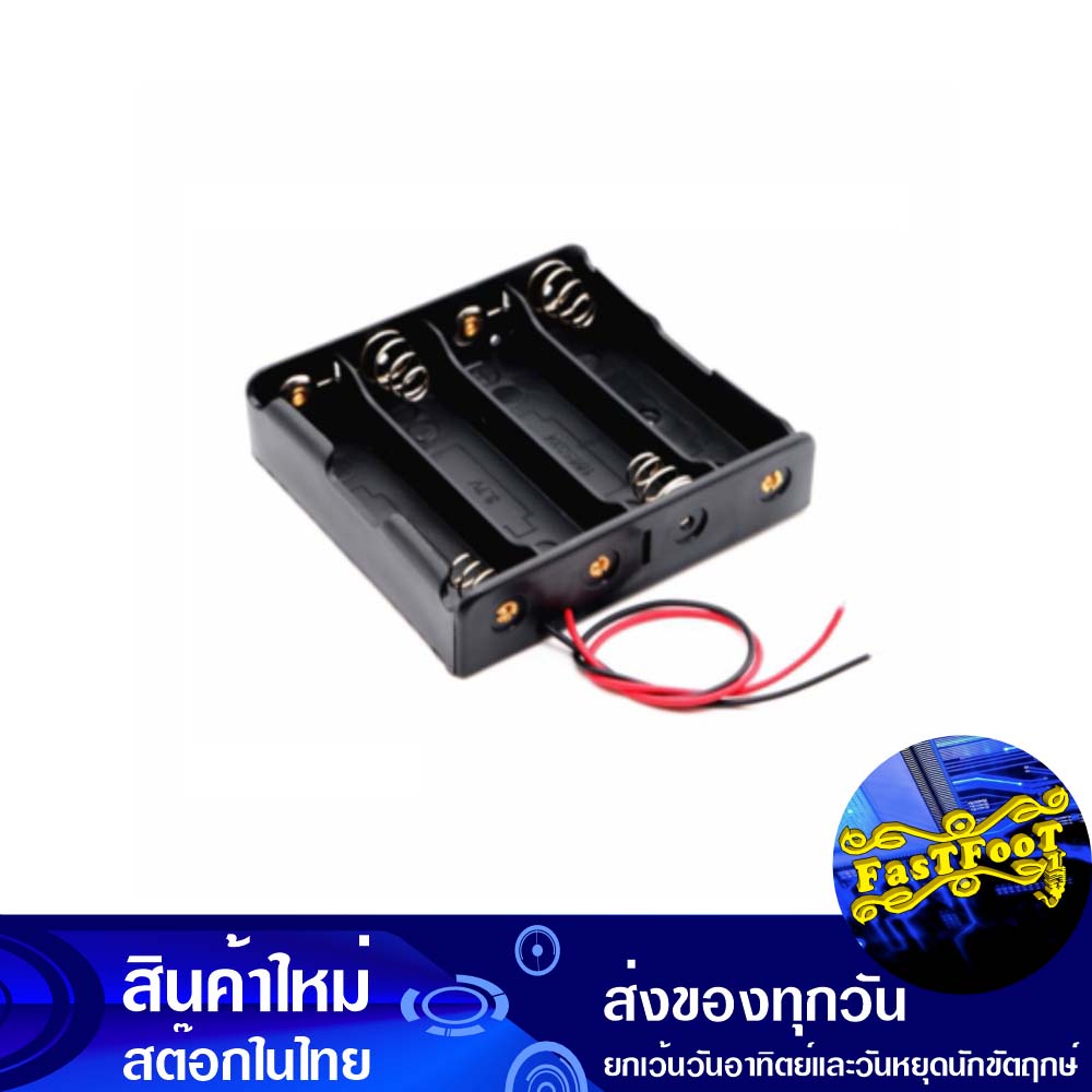 รางถ่าน 18650 4 ช่อง Case Li-Ion Battery Holder Storage 4S