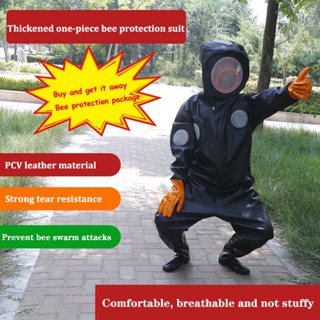 ชุดจับตัวต่อ ชุดตีรังต่อ ชุดตีต่อ ชุดป้องกันต่อต่อย ชุดกันผึ…