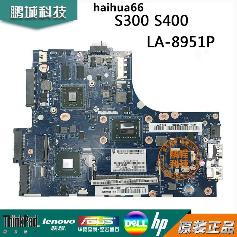 Lenovo S300 S400 S405 S500 i3 I5 I7 เมนบอร์ด LA-8951P 8952P