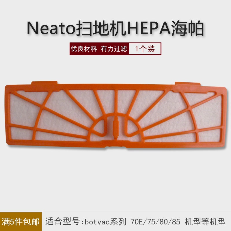 เหมาะสําหรับ Neato Neato Sweeping Robot Accessories Hyper XV-21 XV-14 XV-15 Filter Filter Element