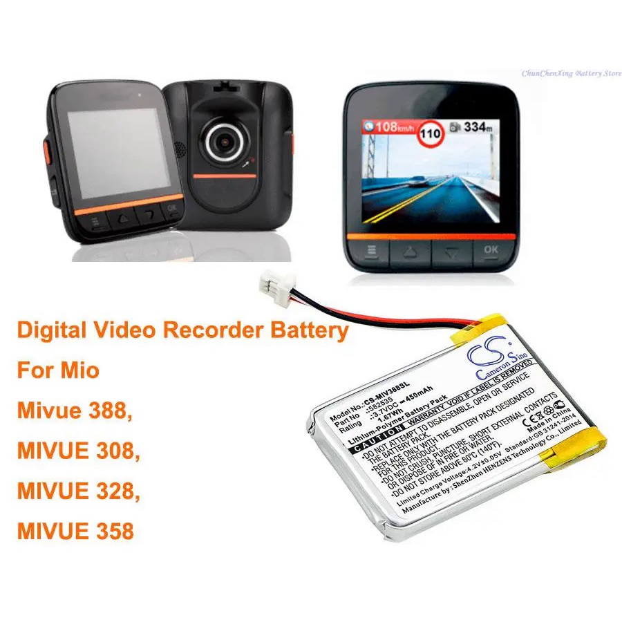 ZJKC OrangeYu 450mAh GPS, Navigator Battery 582535, (1ICP6/26/36) for Mio Mivue 388, MIVUE 308, MIVU