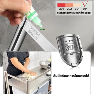 【รับน้ำหนัก 800KG】ชั้นวางเตาแก๊ส 304 สแตนเลส ชั้นวางของ 3/4/5 ชั้น ​80/100/120*40*80cm