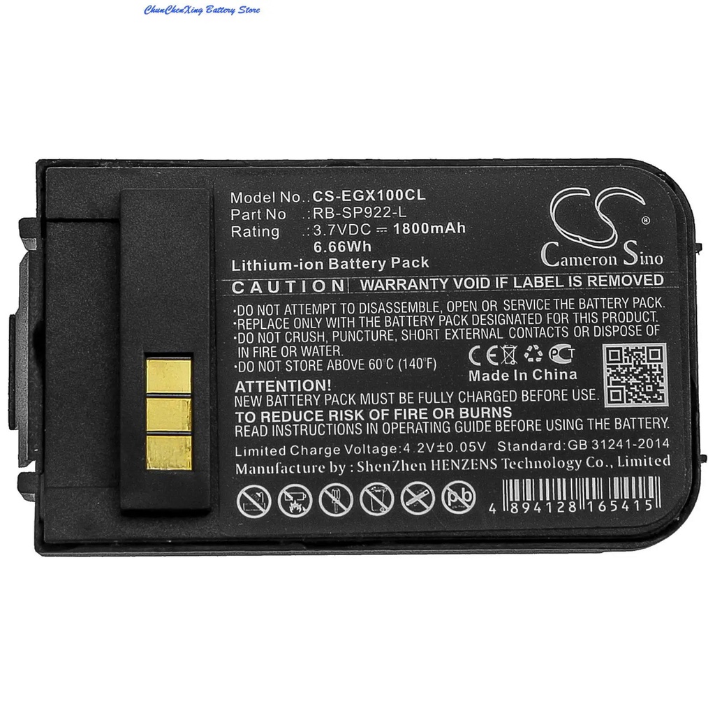PKCH OrangeYu 1800mAh Battery for EnGenius SN902,SN-902,SN-902H,SP922,SP-922 Pro,SP9228, DuraFon 1x,