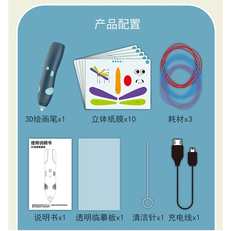 allgen ปากกาวาดภาพเด็ก 3D พร้อมอุปกรณ์ DIY (รุ่นภาษาอังกฤษ) - รูปที่ 7