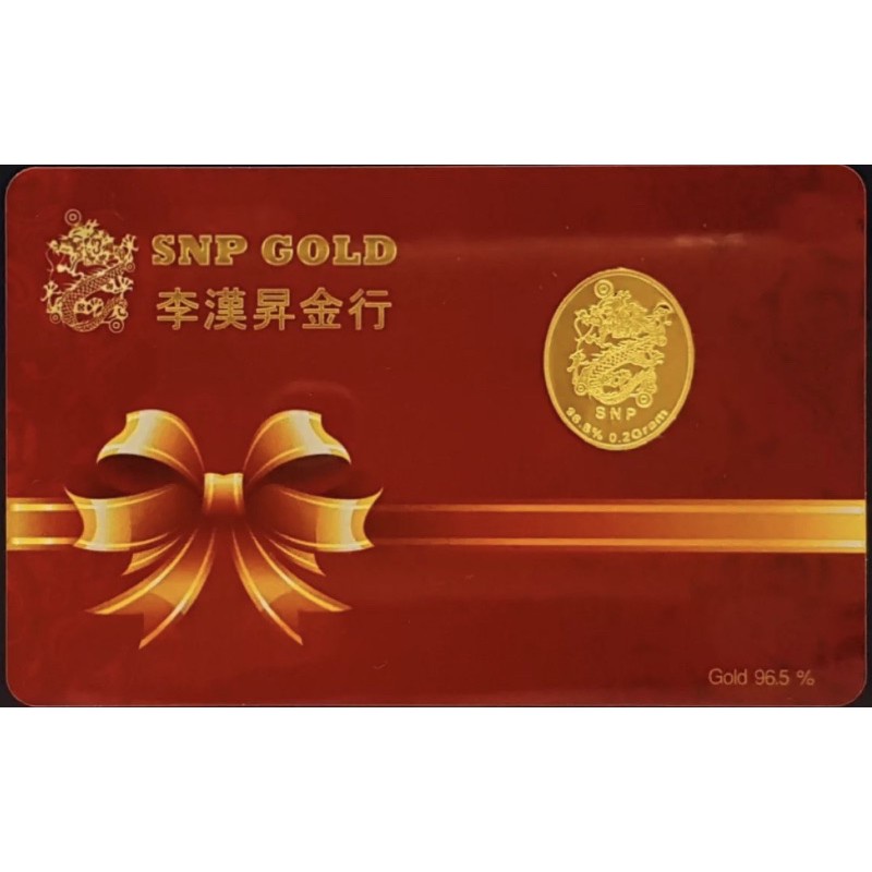 [ค่าส่งถูกที่สุด] ขายส่ง - ทองแท่ง ทองแผ่น แผ่นทอง 0.1 กรัม 0.2 กรัม 0.3 กรัม 0.5 กรัม 0.6 กรัม 0.05