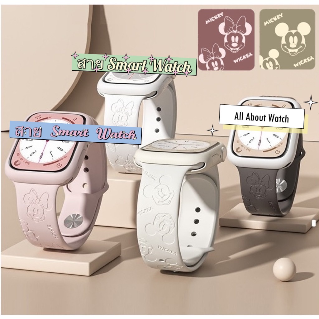 พร้อมส่ง สายนาฬิกา ปั้มลายการ์ตูน ใช้ได้กับ Smart Watch 8 7 6 5 4 3 2 1 Se Ultra รุ่น Ultra 8 Pro X10Promax Watch8Ultra