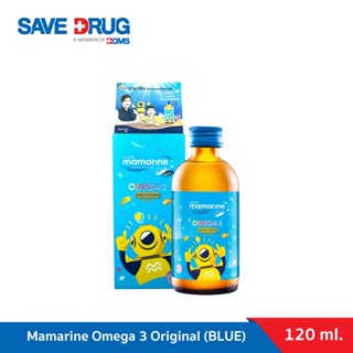 Mamarine Omega 3 Original 120ML (BLUE)