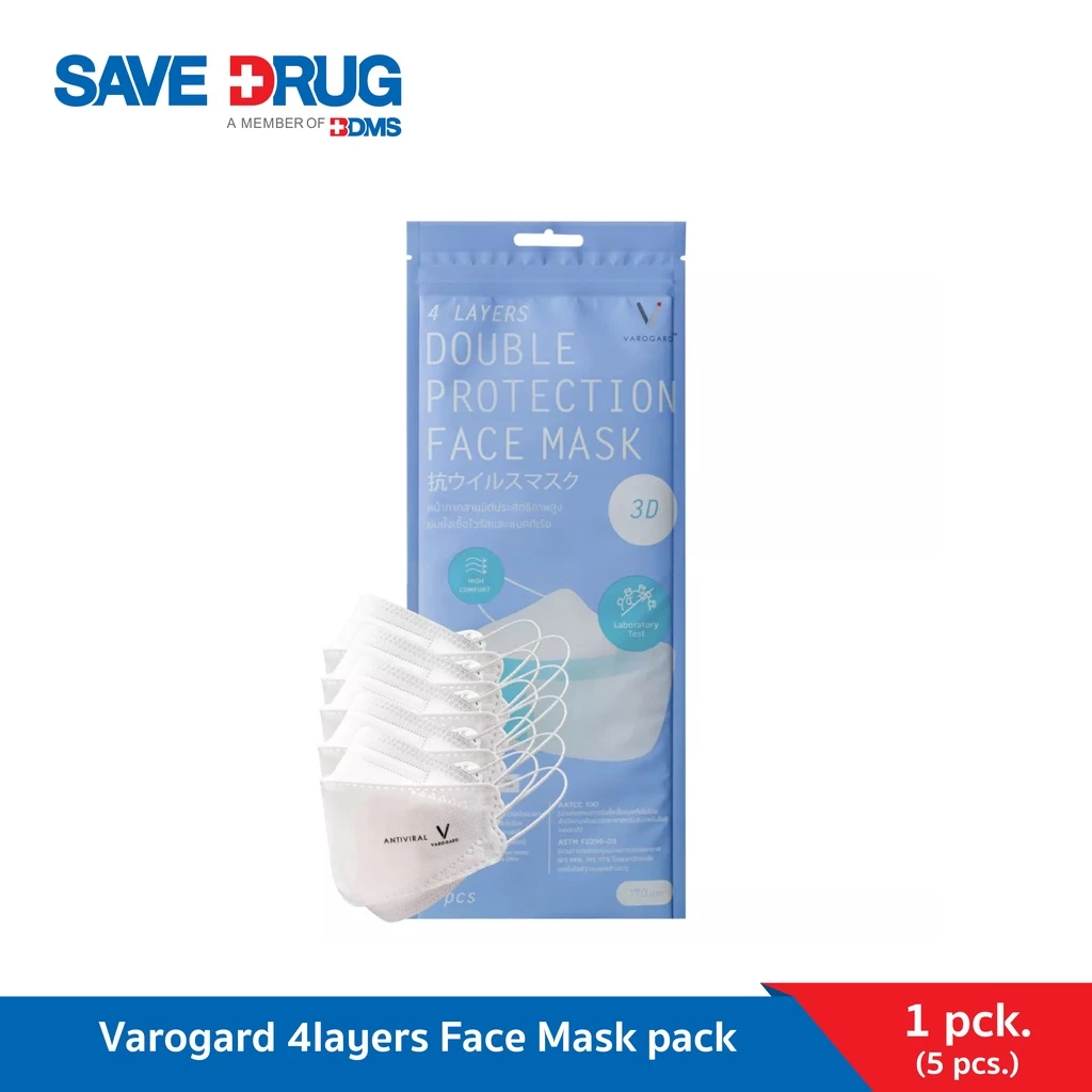 Varogard 4layers Face Mask pack5's วาโรการ์ด หน้ากากเคลือบสารฆ่าเชื้อสามมิติ สีขาว บรรจุ 5 ชิ้น