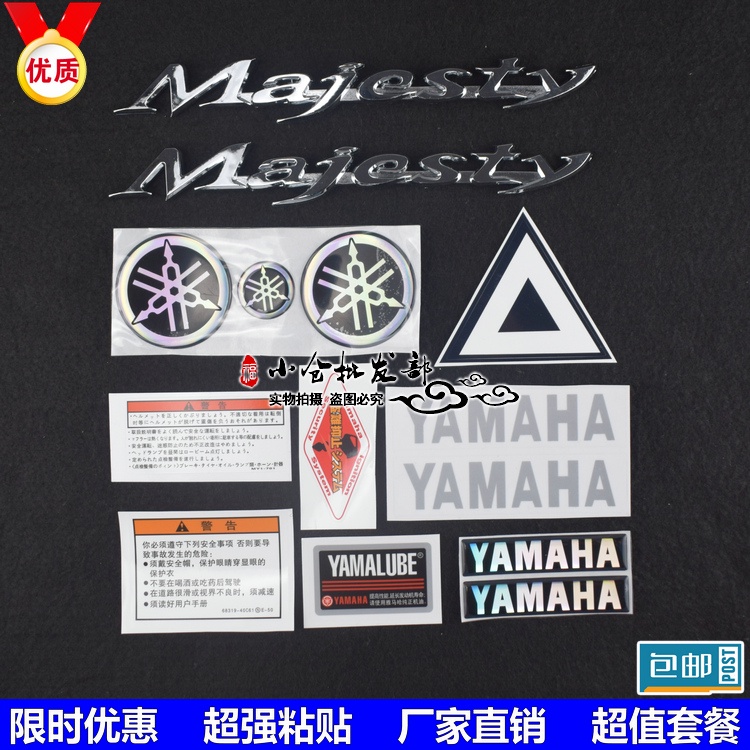 รถจักรยานยนต์ Yamaha ลงฉลาก Majestic YP250 400 YP5 T8 T9 T10 สติ๊กเกอร์โลโก้รูปลอกจริง