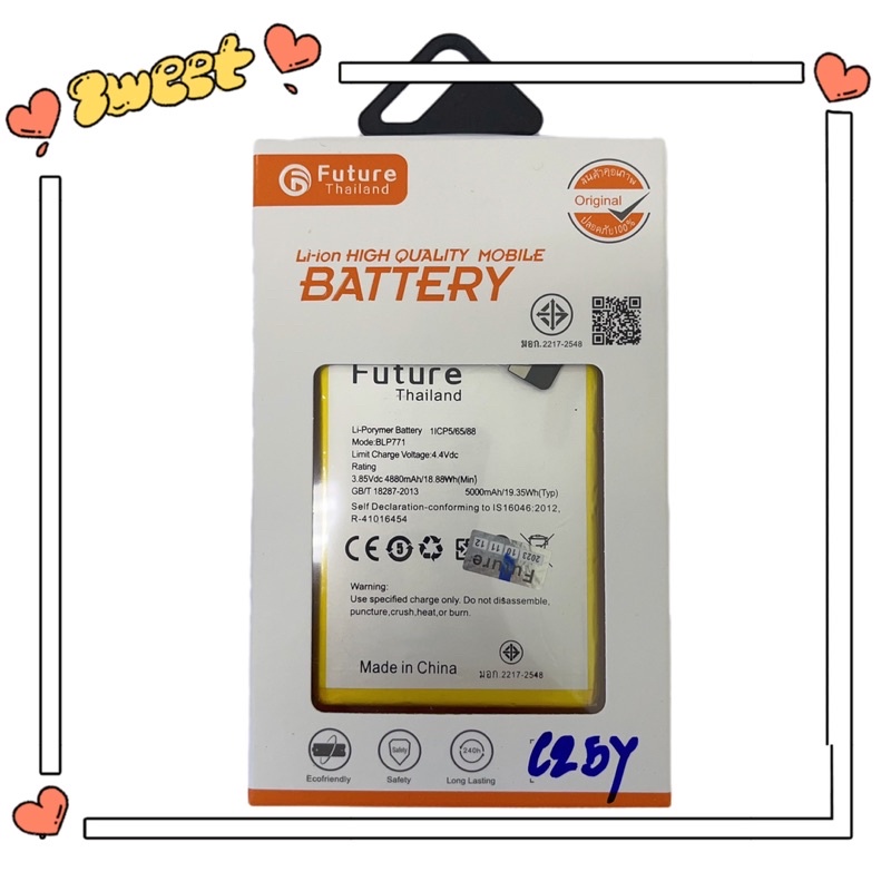 แบตเตอรี่ Realme C25Y Blp771 แบต5000M แบตงานบริษัทFuture พร้อมเครื่องมือ ประกัน1ปี แบตRealme C25Y แบ