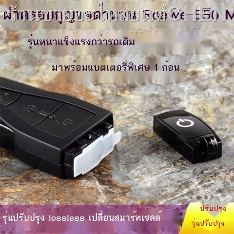 จัดส่งฟรีSAIC Roewe 550 MG6 รถสมาร์ทการ์ดรีโมทคอนโทรลKey Shellฝาครอบด้านบนฝาครอบด้านบนหัวเข็มขัดด้านบน