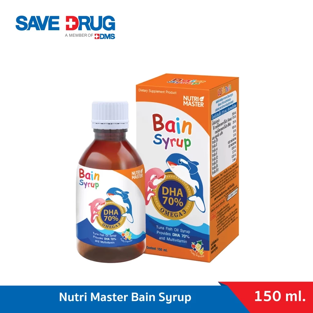 Nutri Master Bain Syrup 150 ml พัฒนาสมองเด็ก เบน ไซรับ Nutrimaster น้ำมันปลาเข้มข้น