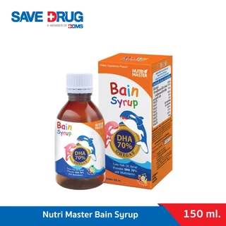 Nutri Master Bain Syrup 150 ml พัฒนาสมองเด็ก เบน ไซรับ Nutrimaster น้ำมันปลาเข้มข้น