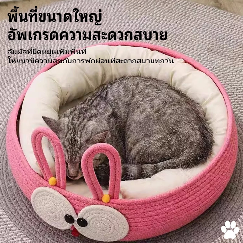 บ้านแมว ที่นอนแมว รังแมว คอกสุนัข ที่นอนตะกร้าสาน thumbnail 5