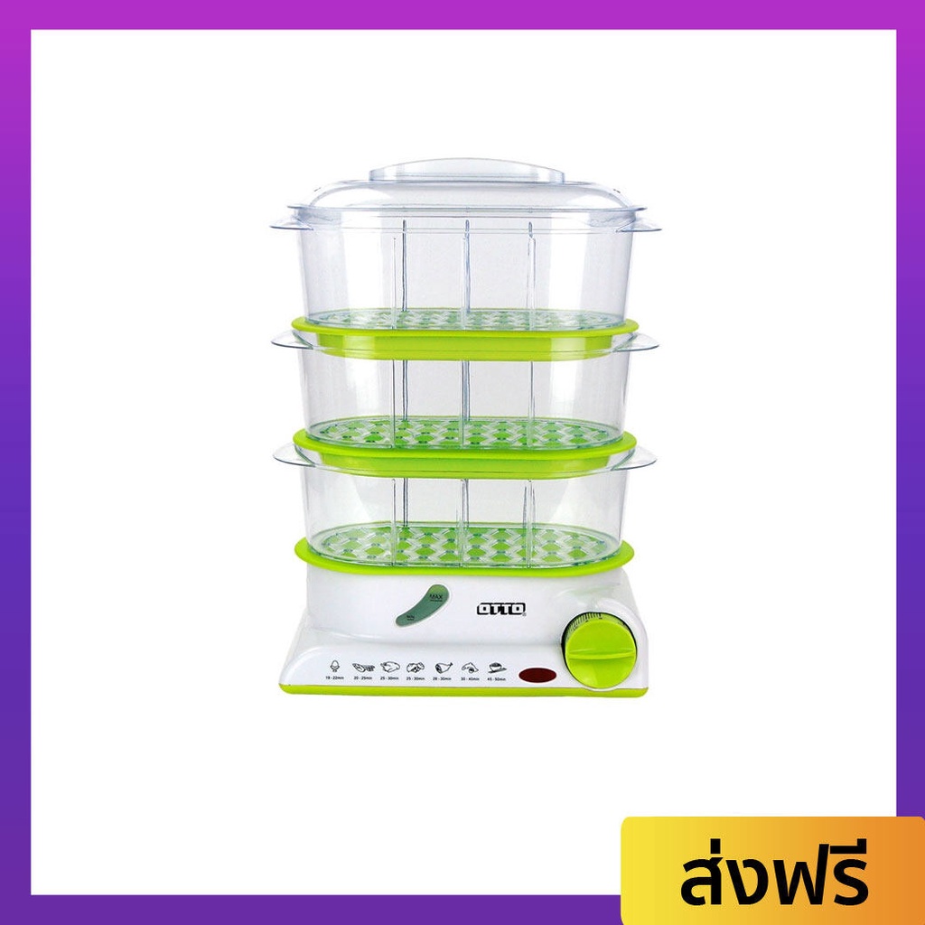 หม้อนึ่งไฟฟ้า Otto ความจุ 7.5 ลิตร ตั้งเวลาได้สูงสุด 60 นาที รุ่น SM-212A - เครื่องนึ่งไฟฟ้า