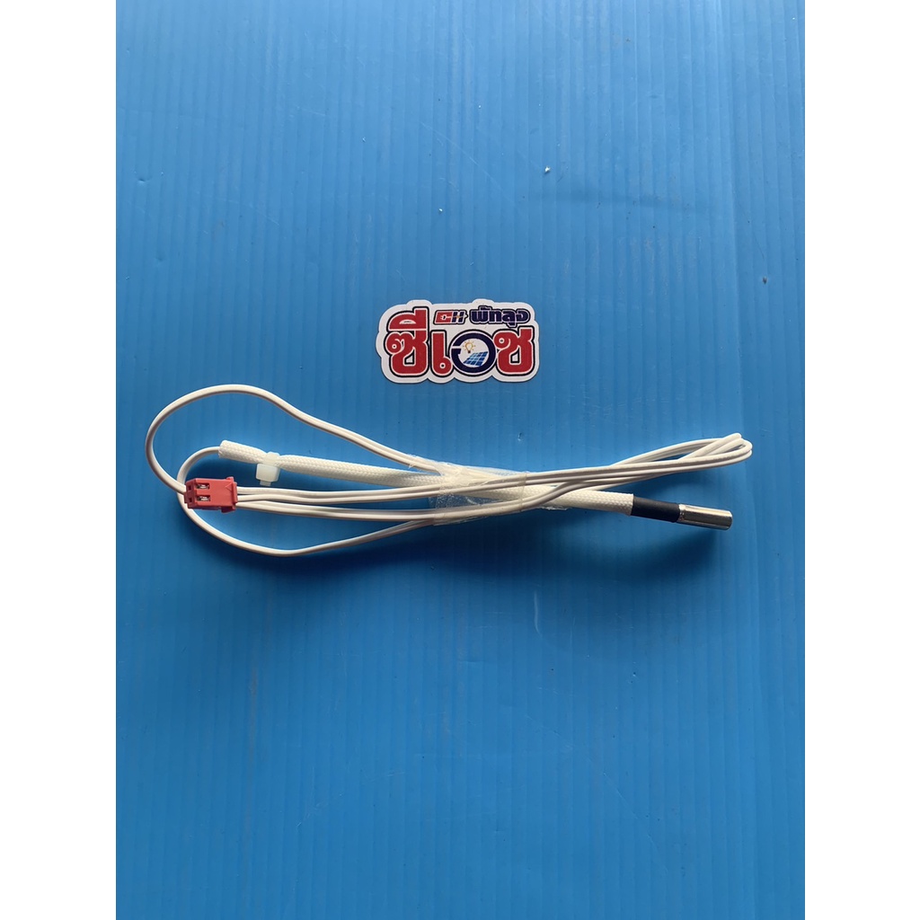 MIDEA อะไหล่ Temperature sensor สายร้อน YL1844S , YL1566B , YL1566S