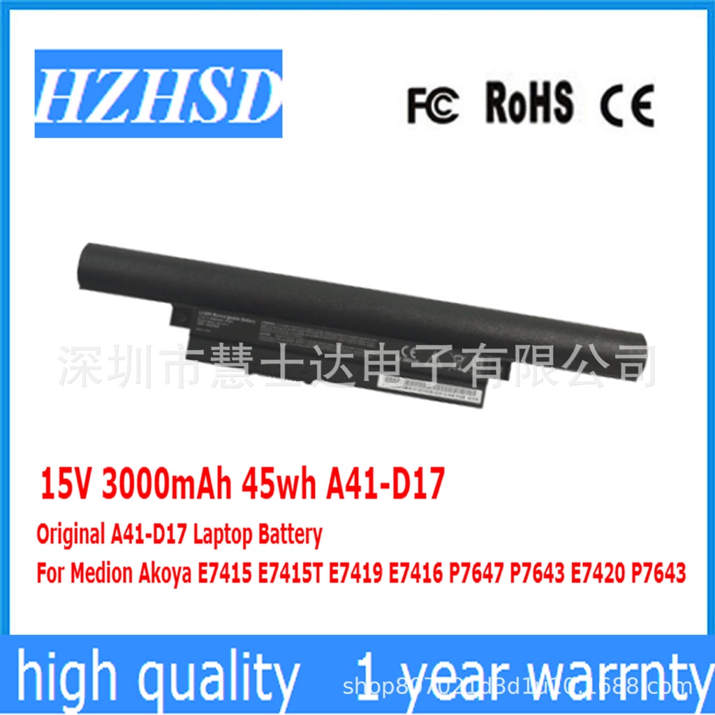 เหมาะสำหรับMedion Akoya E7416 P7647 43แบตเตอรี่A42 A41-D17 A31 A32-D17