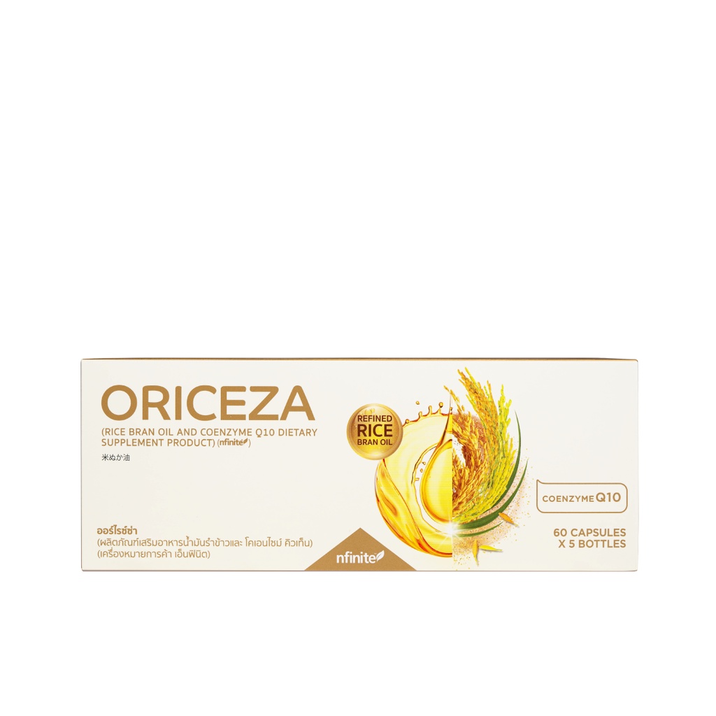 น้ำมันรำข้าว ORICEZA (RICE BRAN OIL AND COENZYME Q10 DIETARY SUPPLEMENT PRODUCT) (nfinite™)
60 CAPSULES x 5 BOTTLES