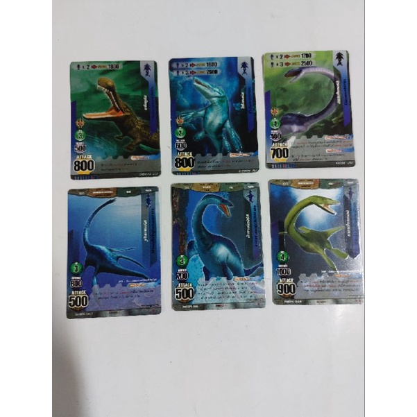 การ์ดไดโนมาสเตอร์แยกใบ การ์ดเคลือบ Dino Master เหมาะสำหรับสะสม