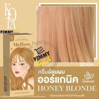 แท้✅สีย้อมผม KOTA COLOR โกต้ายาย้อมผม สูตรอ่อนโยน ผสมโสมเกาหลี ออแกนิค กลิ่นหอมติดผม ผมไม่เสีย 100ml