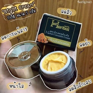 ครีมขมิ้น Herbal [ X 3 ชิ้น ] ครีมขมิ้นเฮิร์บ ครีมขมิ้นสด Herbal Curcumin Cream 5 g