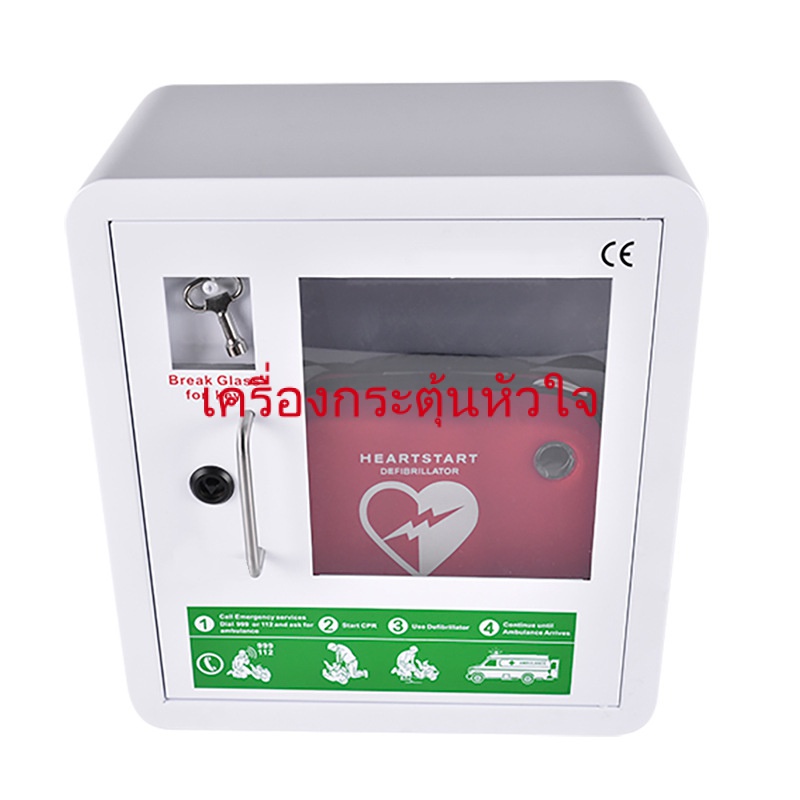 ตู้เครื่องกระตุ้นหัวใจภายนอกอัตโนมัติพร้อมสัญญาณเตือนaedตู้ติดผนังaedตู้ปฐมพยาบาลAED CABINET