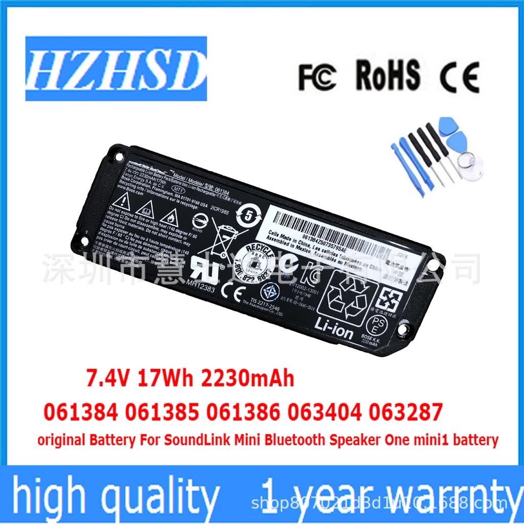 ใช้บังคับBOSS Soundlink Mini 1 061384 061385 061386 แบตเตอรี่ลำโพงบลูทูธ