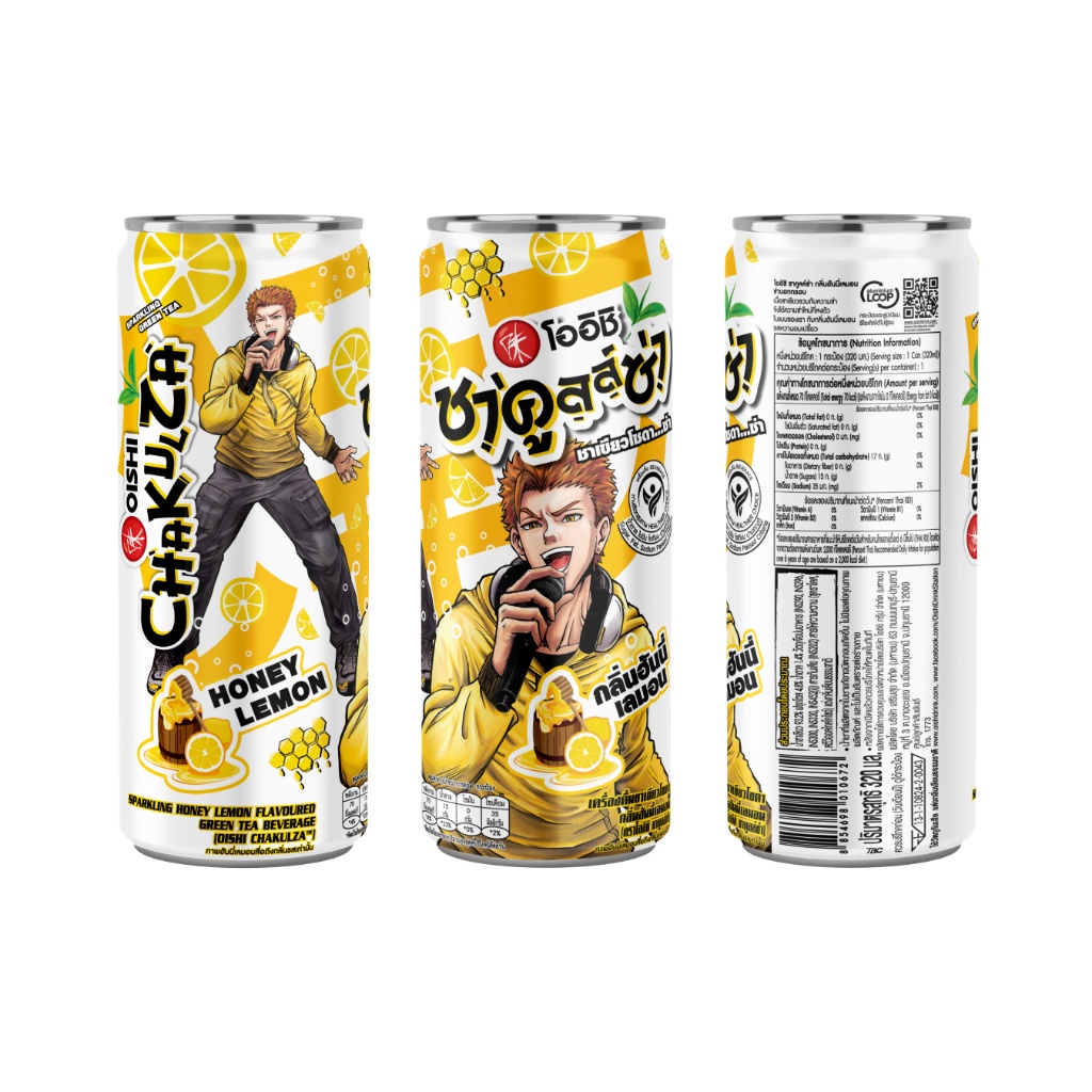 [ส่ง กทม. ปริมณฑล จังหวัดหลักอื่นๆ] Oishi Chakulza โออิชิ ชาคูลล์ซ่า ชาเขียวโซดารสน้ำผึ้งมะนาว 320มล. 24 กระป๋อง - รูปที่ 3