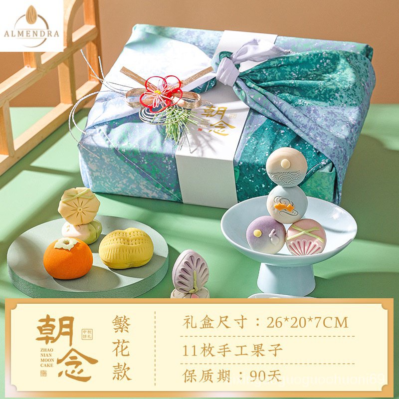 กล่องของขวัญขนมไหว้พระจันทร์กล่องไม้ผลไม้ญี่ปุ่นแฮนด์เมดพร้อมของขวัญเค้ก Menghualu C14C