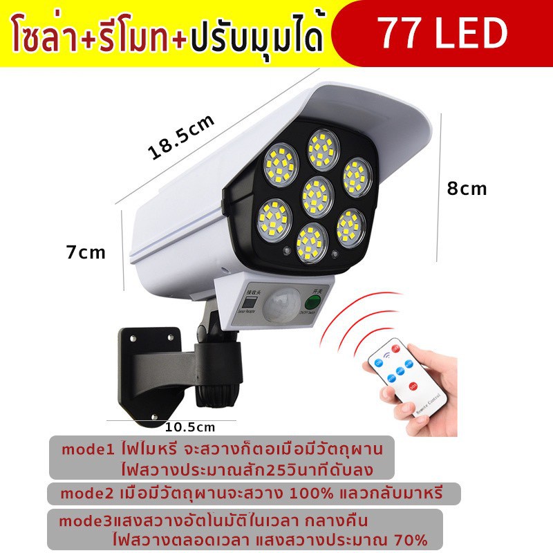 พร้อมส่ง🔥ไฟติดผนัง Solar LED ไฟโซล่าเซลล์ ไฟตกแต่ง ไฟเซ็นเซอร์ solar cell โคมไฟถนนโซล่าเซลล์ ไฟติดผน