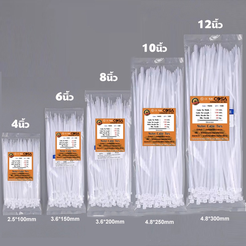 พร้อมส่ง🔥เคเบิ้ลไทร์ 100เส้น Cable Tie 4/6/8/10/12นิ้ว สายรัดไนล่อน หนวดกุ้ง สายเคเบิ้ลไทร์ Nylon Plastic ขายส่ง จังหวั
