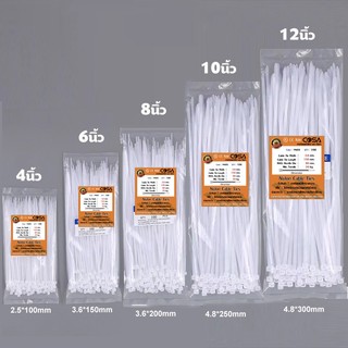 พร้อมส่ง🔥เคเบิ้ลไทร์ 100เส้น Cable Tie 4/6/8/10/12นิ้ว สายรัดไนล่อน หนวดกุ้ง สายเคเบิ้ลไทร์ Nylon Plastic ขายส่ง จังหวั