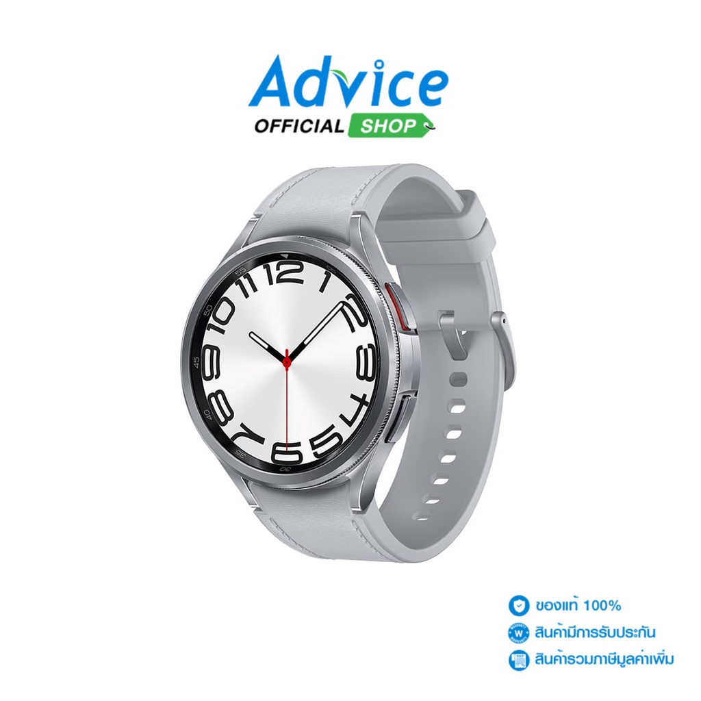 Samsung Galaxy Watch 6 Classic BT 47mm (R960NZSA) Silver - A0152971