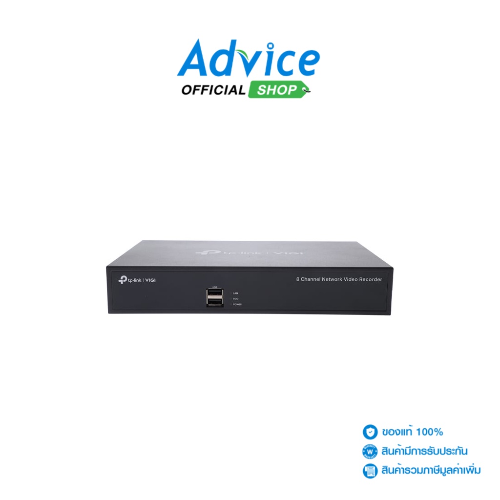 TP-Link NVR 8CH. VIGI#NVR1008H - A0146139
