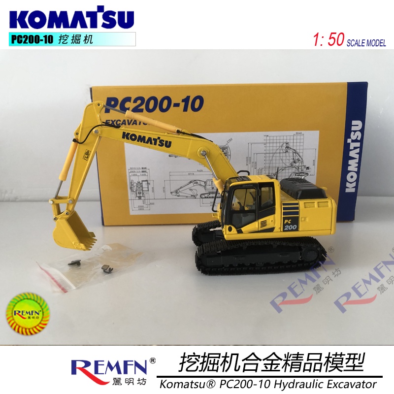 Boutique Collection ของแท้ Komatsu KOMASTU PC200-10 Excavator-8MO โลหะผสมวิศวกรรมรุ่น 1: 50 Out of P