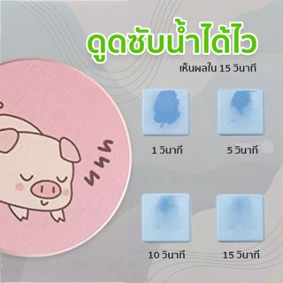 [St.Coco Cafe]แผ่นหินรองแก้ว ที่รองแก้ว ผลิตจากดินเบา ซึมซับน้ำไว แห้งไว