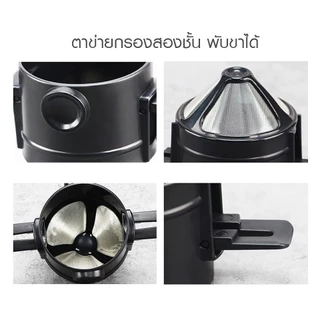 INK CAFE ที่กรองดริปกาแฟ สแตนเลส แบบพับได้ พกพา Dripper Stainless Steel JZ3E
