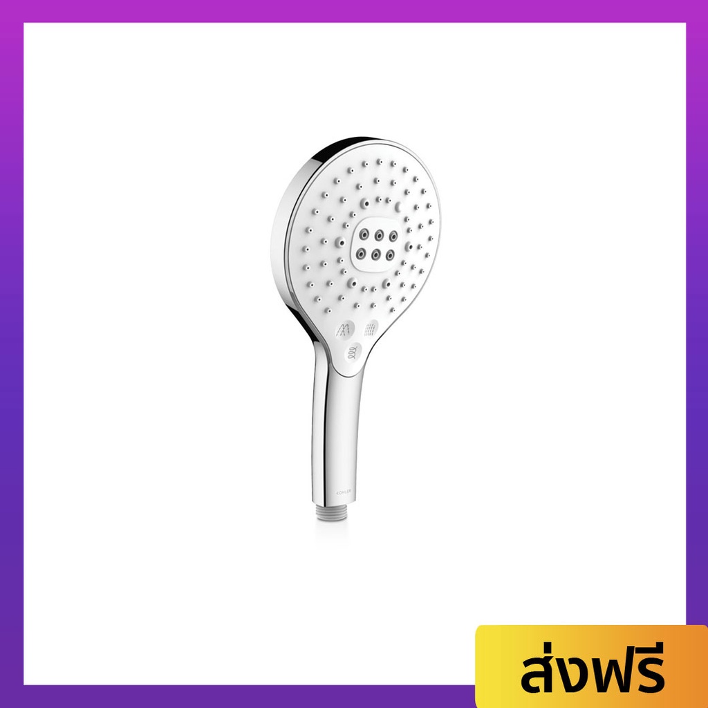 หัวฝักบัวสายอ่อน Kohler ปรับหัวฝักบัวได้ 3 ระดับ ดีไซน์ทันสมัย K-R24717T-CP - หัวฝักบัว