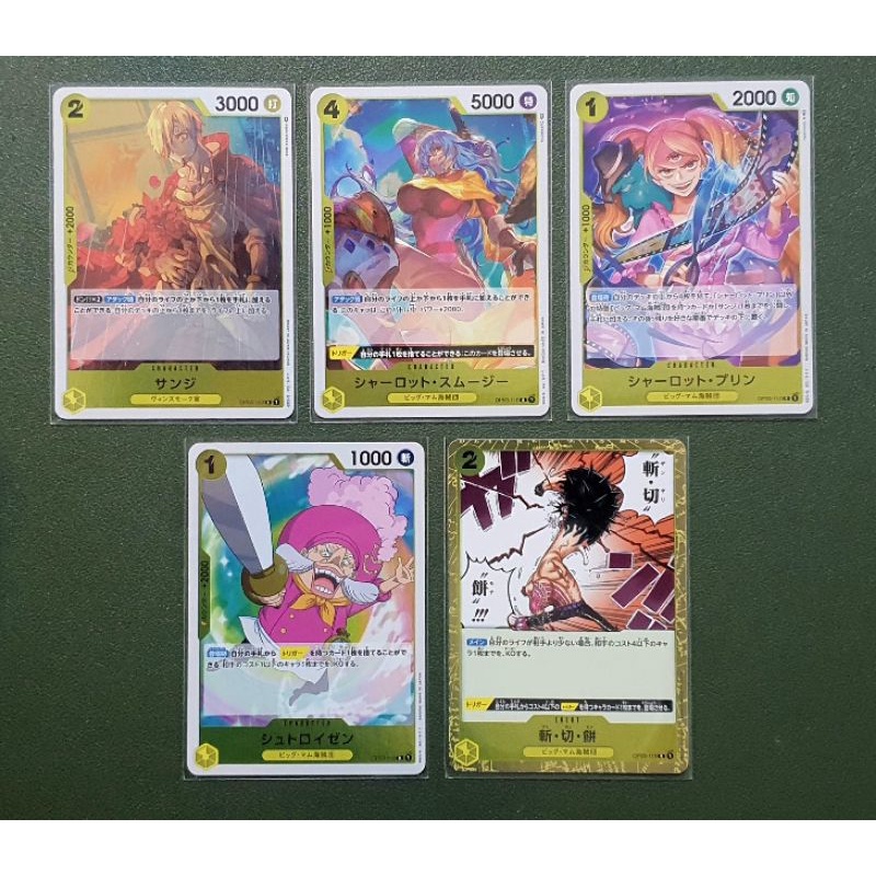 [One Piece Carde Game] การ์ดวันพีช OP03 ระดับ R แบบแยกใบ "ทีมสีเหลือง" (Ver.ภาษาญี่ปุ่น)